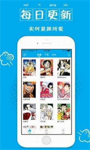 豬窩漫畫免費閱讀截圖