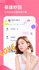 越秘截圖