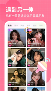 越秘截圖