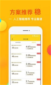 球運(yùn)