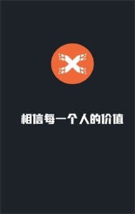 X光年