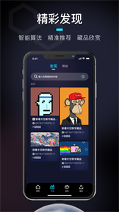 猛犸數(shù)藏