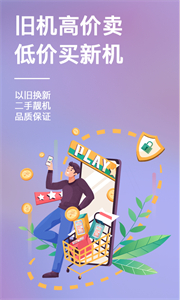 速回收截圖