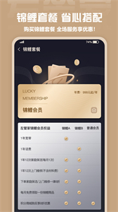 左管家截圖
