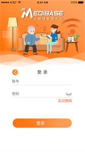 遠聯健康
