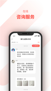惠每醫(yī)生