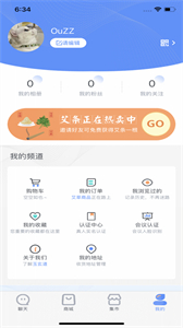 玉玄道截圖