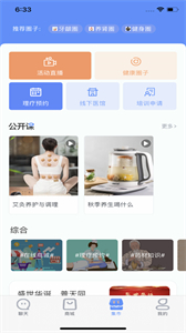 玉玄道截圖