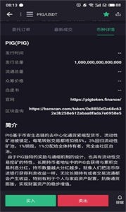 盈遠(yuǎn)期策略截圖