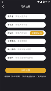 戰(zhàn)雄電競
