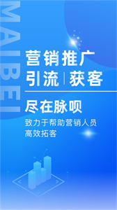 脈唄