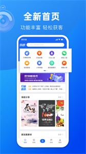 脈唄截圖