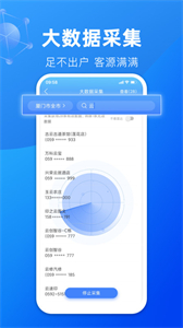 脈唄截圖