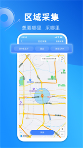 脈唄截圖
