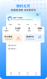 胖乖生活截圖