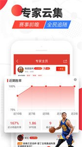 紅勝體育截圖