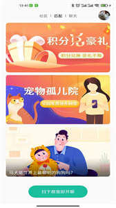 握爪