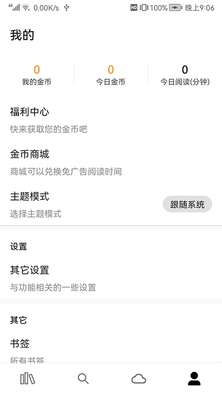 趣味生活寶