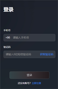 X光年截圖