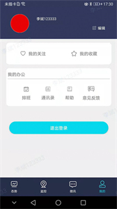 民航運行態(tài)勢截圖