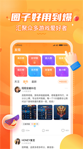 小鹿組隊截圖