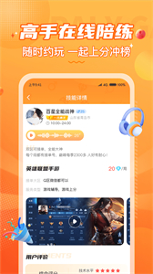 小鹿組隊截圖