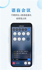 AnyChat截圖