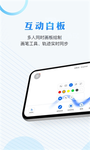 AnyChat截圖