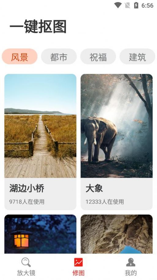 全民閱讀最新版