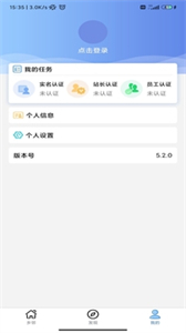 鄉(xiāng)鄰
