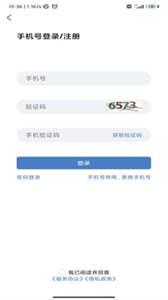 鄉(xiāng)鄰截圖