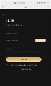 猛犸數(shù)藏截圖