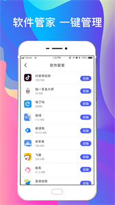 一鍵手機(jī)照片恢復(fù)