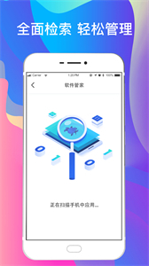 一鍵手機(jī)照片恢復(fù)截圖