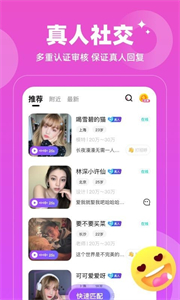 小心動(dòng)語聊