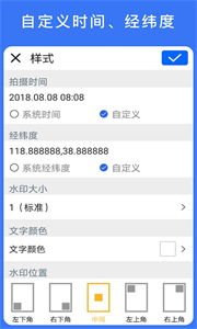 云聯(lián)相機(jī)截圖