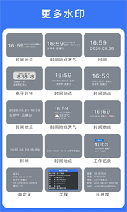 云聯(lián)相機(jī)截圖