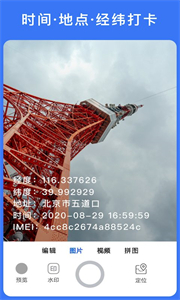 云聯(lián)相機舊版本