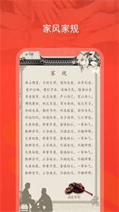 脈丁家譜截圖