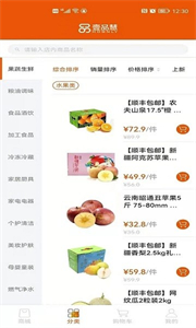 壹品慧截圖