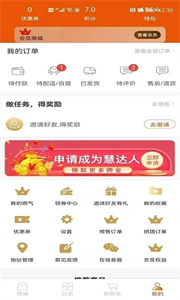 壹品慧截圖