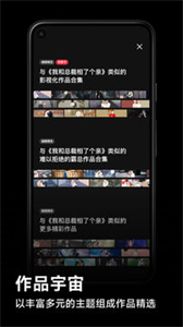 podo漫畫安卓版本截圖