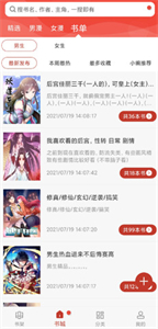 36漫畫最新版截圖