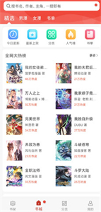 36漫畫最新版截圖