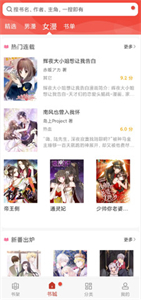 36漫畫免登錄版