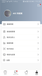 心相隨截圖