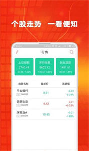 信捷策略