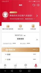 鑫福配資