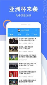 瘋狂比分直播
