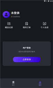 元代數(shù)藏二級(jí)市場(chǎng)